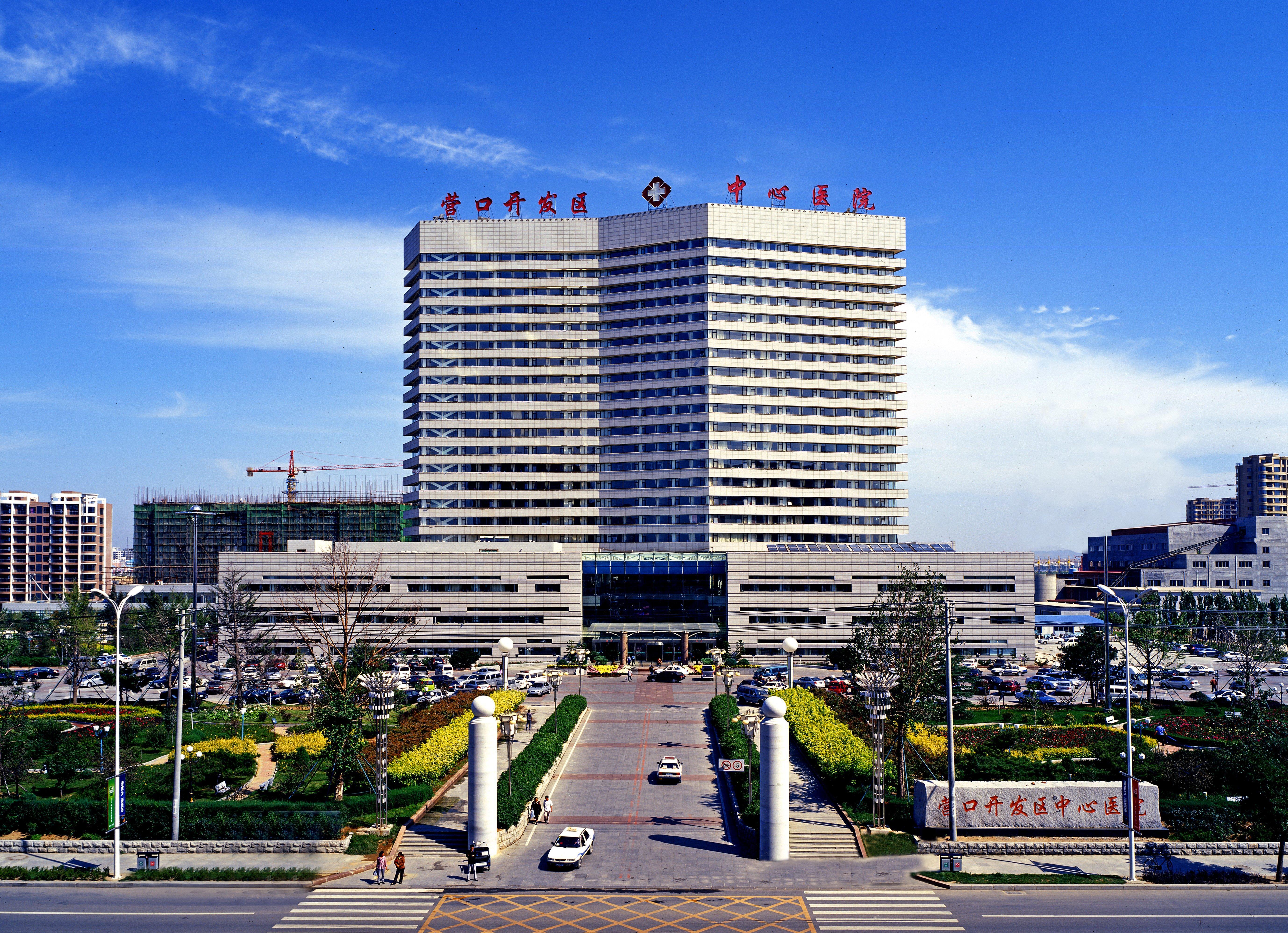 Holiday Inn Express Yingkou Onelong Plaza By Ihg Gaizhou المظهر الخارجي الصورة